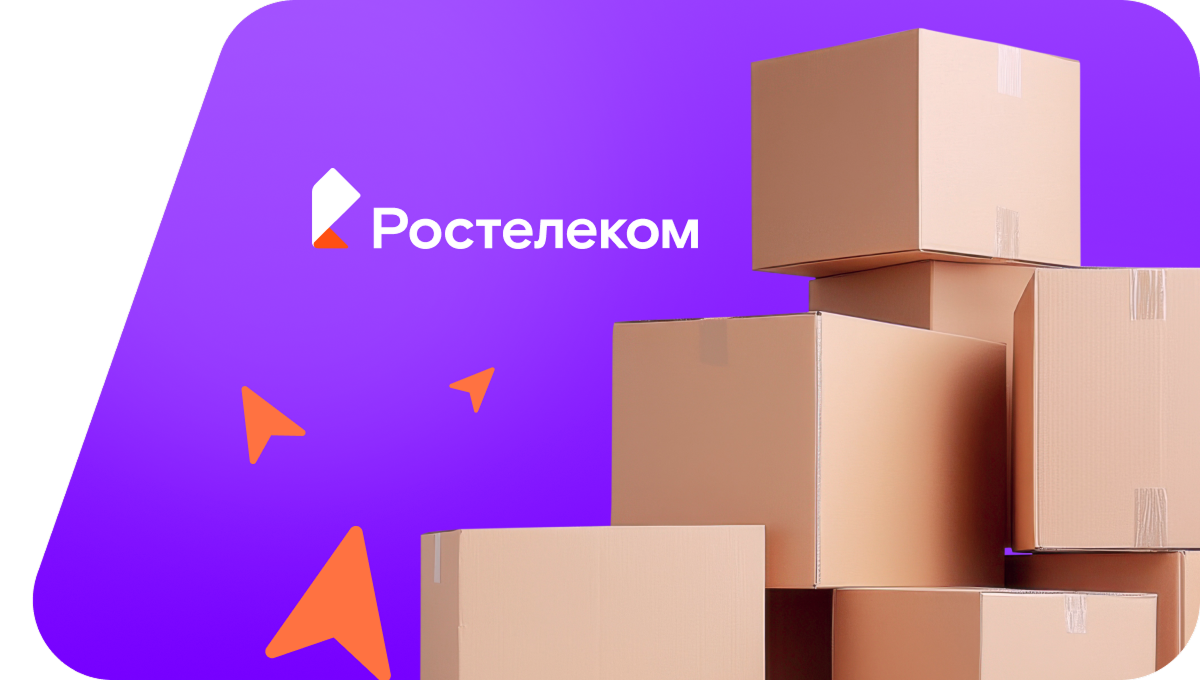 Переезд в новую квартирув разъезд Дубёнки